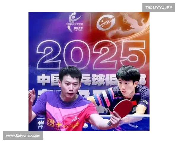 乒超外援限制政策成效显著 10名国际选手创历史推动赛事多元化发展 乒超外援限制政策成效显著 10名国际选手创历史推动赛事多元化发展